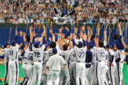 中日黄金期(2004～2011)の思い出ｗｗｗｗｗｗｗ