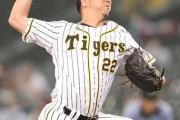 阪神・藤川球児の引退関連イベント実施を発表 11月10日巨人戦（甲子園）
