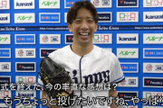 元西武・野田昇吾が始球式に登場！BOATRACE戸田ナイター開催