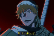 アニメ「BLEACH 千年血戦篇 -訣別譚-」第21話、一護、ついに帰還！！バンビーズとの壮絶なバトルへ！！【感想】
