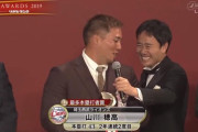山川穂高「中村さんに４番を取られて凄い嫌でした」