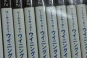福袋作ってるけど同じゲーム三本入れたら怒る？