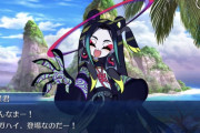 【FGO】「水怪クライシス 無垢なる者たちの浮島」太歳星君は即レベルマスキルマすべき！？←有能なんだよなあ…