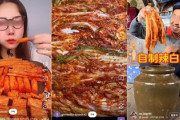【悲報】韓国、唯一のキムチを中国に取られて終わる　登録者約2000万人の中国人が拡散「各種大手SNSや動画サイトで拡散」懸念表明