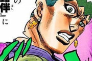 【ジョジョの奇妙な冒険】主人公とボスを除いた時のジョジョの最強キャラって誰？？？