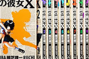 マンガ読むから20巻以上出てるので面白いの教えてね！！