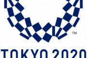 【IOC副会長】五輪中止可能性「まだわからない。開催するかどうかはIOC、東京ではなく公衆衛生専門家の判断が最重要」