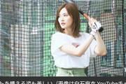 【YouTuber】白石麻衣さんのYouTube初投稿はバッティングセンターで本気スイング！急上昇ランキング1位にwww