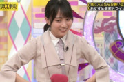 【乃木坂46】動きがいちいちかわいい賀喜遥香.gif 唯一無二さあるね【乃木坂工事中】