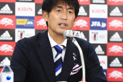 なでしこジャパンの新監督にU-19女子日本代表の池田太監督が就任　日本サッカー協会が発表