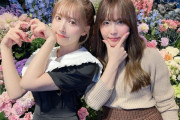 元SKEの二大美女が奇跡のツーショット披露！
