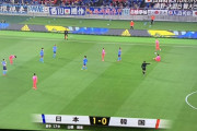 【速報/動画】初招集の山根のゴールで韓国相手に日本先制キターー！！ｗｗｗｗｗｗ