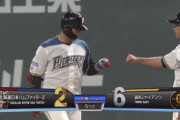 【オープン戦vs巨人】日ハム、5回に宇佐見のタイムリーで1点を返す