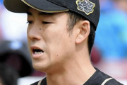 斎藤佑樹が今検索してそうなワード