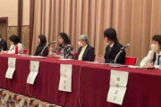 性的少数者団体が会見「ＬＧＢＴ法は不要」