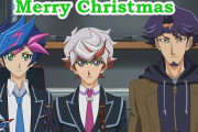 【遊戯王】え、クリスマスイブに遊戯王を？
