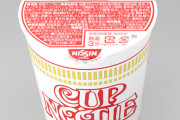 【画像】1/1スケールカップヌードルプラモデル発売決定ｗｗｗｗｗｗｗｗｗ