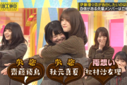 【乃木坂46】このメンバー、ターニングポイントだらけ・・・