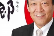 【悲報】香川県さん、ゲーム規制条例で自演がバレてしまい証拠隠滅し始めボロが出るも完全に逃げ切る