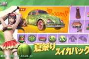 【疑問】スイカ被るとデカいからヘッド判定当たりやすいとかない？ｗｗｗｗ