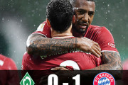ブンデス第32節　バイエルン、前人未到の8連覇達成！ レバンドフスキの決勝点でブレーメンに1-0勝利
