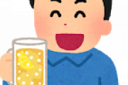 酒何杯も飲める奴ってどういう胃袋してんの？