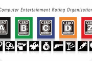【ゲーム】CEROが5月6日まで全業務停止 レーティング審査遅延が業界に大きな影響を