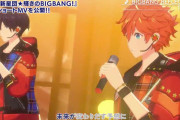 『あんスタ』Trickstarの新曲「BIGBANG REFLECTION!! 」ショートMV公開！