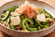 沖縄人「ゴーヤチャンプルうめええええええええええええ」ワイ「はえーなら食ってみるか」