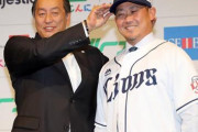日米通算２００勝に「諦めることはしたくない」西武・松坂の入団会見一問一答　渡辺ＧＭ「体が締まっている