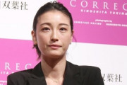 【引退とは？】木下優樹菜さん、3年ぶりファンミで号泣「色々あって、引退することになって…」