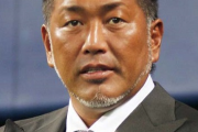 【朗報】清原和博さん、完全に抜け切る