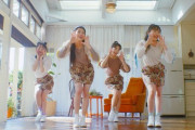 @onefive、“史上最高に可愛い曲”『BBB』MVがYouTubeで公開