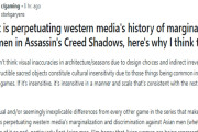 海外「本当にそうか？」日本が舞台のゲームで黒人主人公なんてアジア人差別！との意見に議論