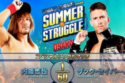 内藤哲也vsザック・セイバーJr. 【7.23 SUMMER STRUGGLE in OSAKA】