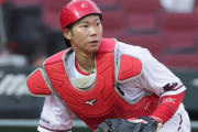 カープ達川、坂倉のスローイングにダメ出し「インサイド構えたら他球団は走りますよ」