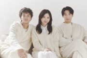 吉高由里子、情熱的なキスシーンに「とにかくしがみついて」 北村匠海＆ディーン・フジオカと三角関係描く