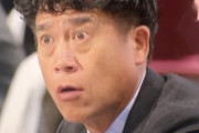 ドラフト2026面白い指名ランキングｗｗｗｗ