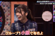 【日向坂46】メンバー１小顔はやっぱりあの人！？