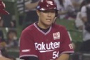 楽天・和田恋がプロ初4安打3打点　平石監督も絶賛する天性のセンス「体の使い方がいい」