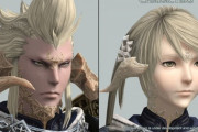 【FF14】アウラ族の角や鱗の表現が調整された現時点の最新版がこちら！パッチ7.0実施の第一次グラフィックスアップデート情報が公開！