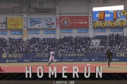 マーティン第2号先制ホームラン！ロッテ本拠地第1号が飛び出し初回から先制！