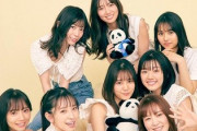 【日向坂46】マジか...『anan』の1部ページが省かれてる