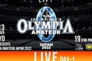 【緊急LIVE】Olympia Amateur Japan 2022 DAY-1 FWJ最大規模でのコンテスト開催！一体誰がプロカードを獲得するのか！？日本勢かそれとも海外勢か