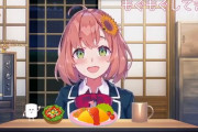 Vtuber 【本間ひまわり】「みんな幸せになる薬どうぞ」←ひまわり壊れちゃったんか…？こんな危ないこと言うような子だったか？
