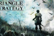 スクエニのSwitch『トライアングルストラテジー』PS5に脱任！浅野ゲーが次々PS5に逃げてくる