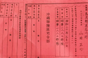 太平洋戦争中って本当に全男性に赤紙送られてたの？