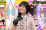 髪といっしょに左眉も動いちゃう遠藤さくらちゃんがかわええｗ【乃木坂46】