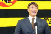阪神・糸井が１億円減の８５００万円で契約更改も「率直にありがとうございますです」と感謝