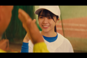 【日向坂46】ラミちゃんからトゥモアナ精神を引き継いだ山口陽世の個人PV、凄い勢いで伸びる